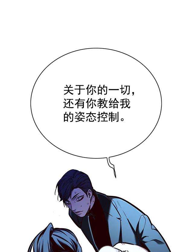 觉醒吧，铲屎官！127话