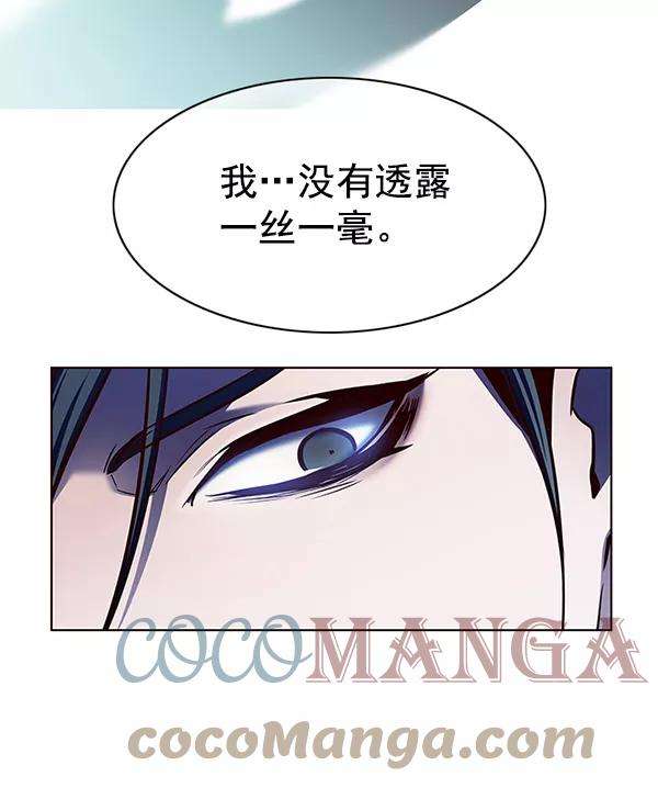 觉醒吧，铲屎官！127话