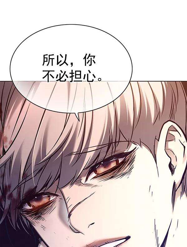 觉醒吧，铲屎官！127话