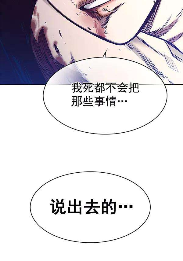 觉醒吧，铲屎官！127话