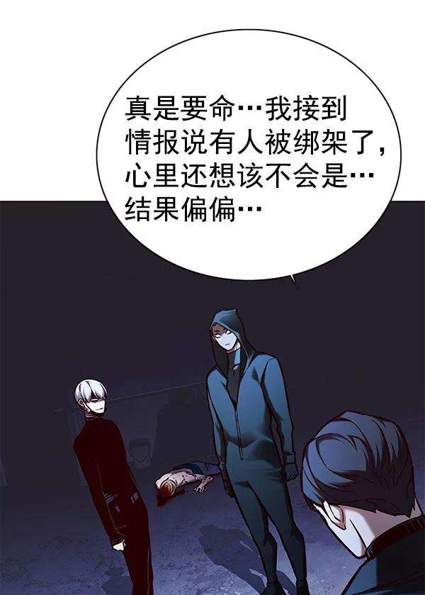 觉醒吧，铲屎官！127话