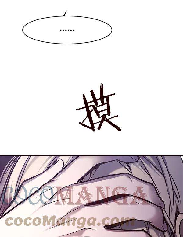 觉醒吧，铲屎官！127话
