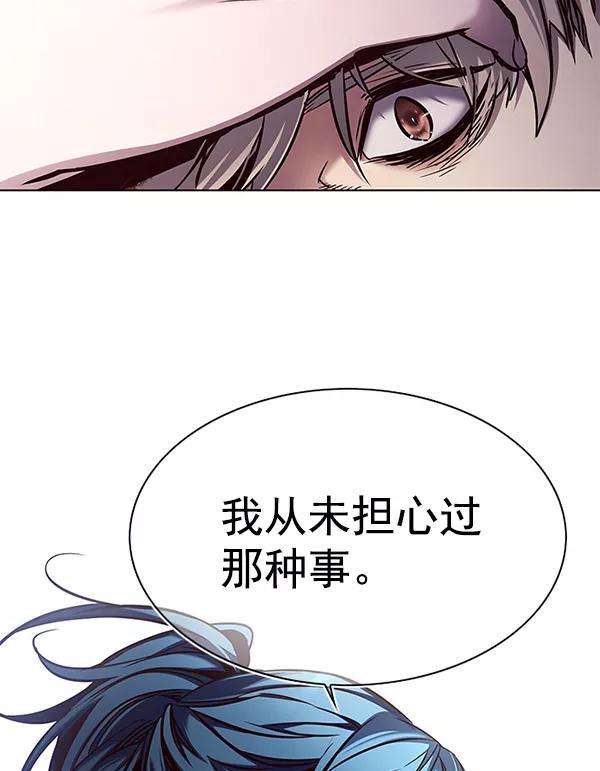 觉醒吧，铲屎官！127话
