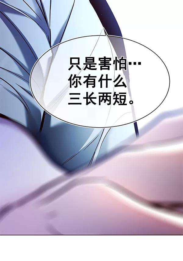 觉醒吧，铲屎官！127话