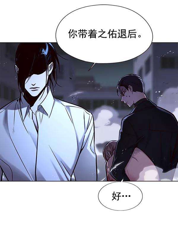 觉醒吧，铲屎官！127话
