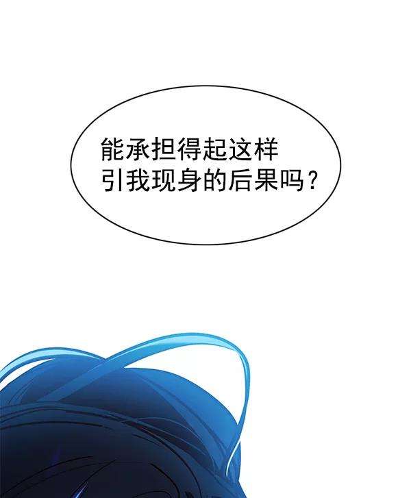 觉醒吧，铲屎官！127话