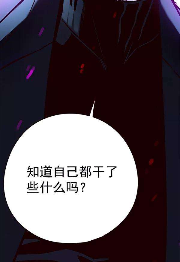 觉醒吧，铲屎官！127话