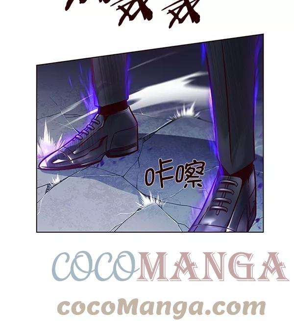 觉醒吧，铲屎官！127话