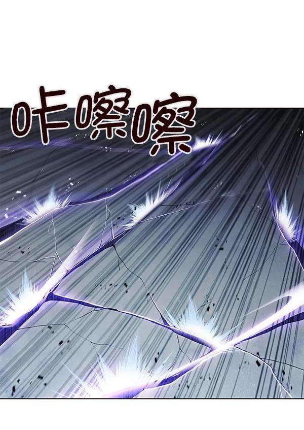 觉醒吧，铲屎官！127话