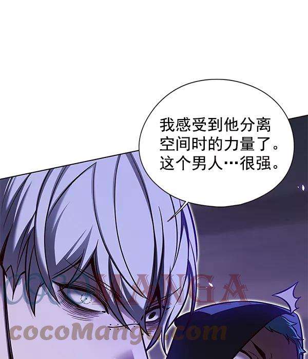 觉醒吧，铲屎官！127话