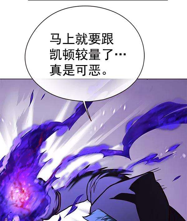 觉醒吧，铲屎官！127话