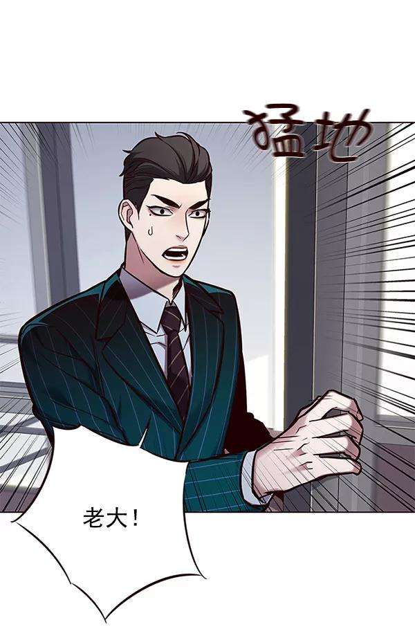 觉醒吧，铲屎官！127话