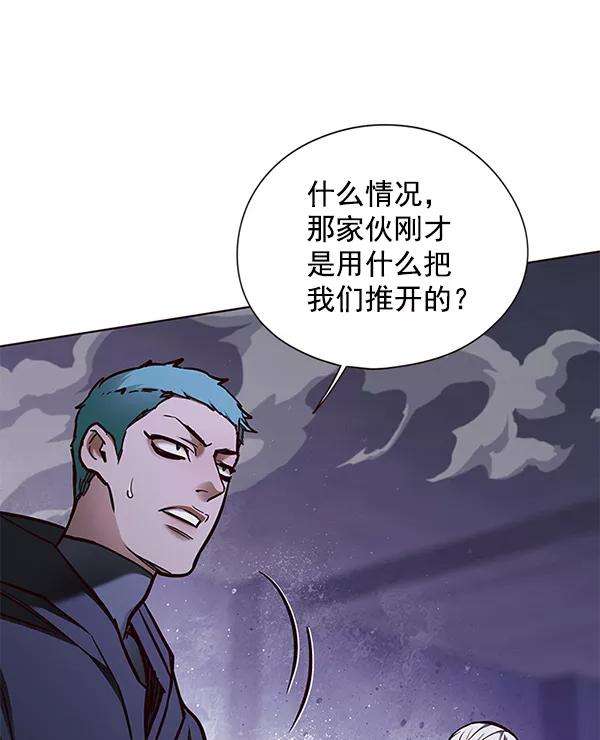 觉醒吧，铲屎官！127话
