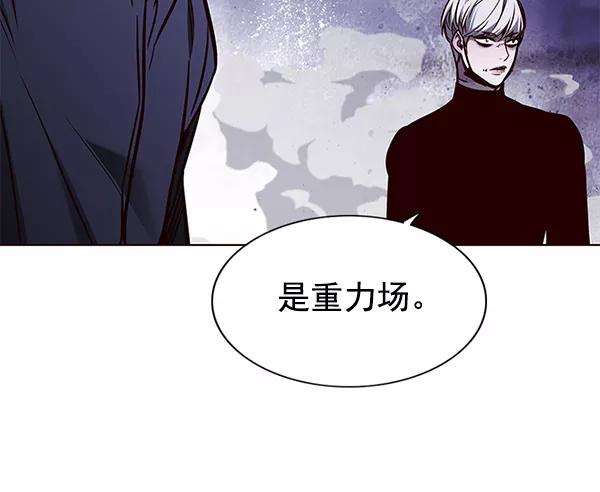 觉醒吧，铲屎官！127话