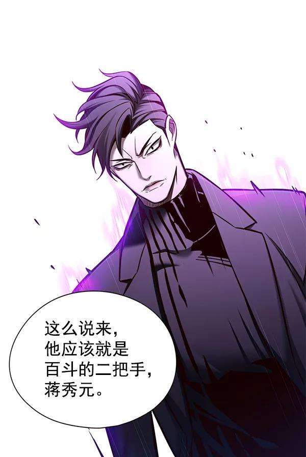 觉醒吧，铲屎官！127话