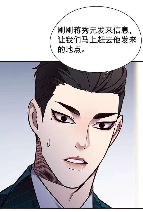 觉醒吧，铲屎官！127话