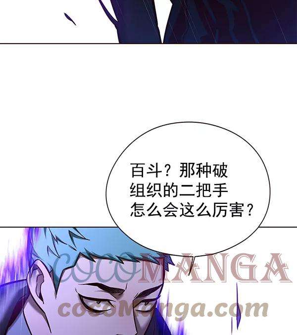 觉醒吧，铲屎官！127话