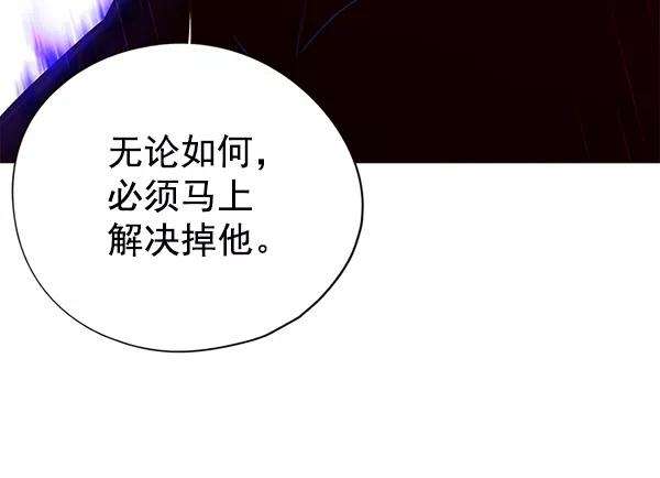觉醒吧，铲屎官！127话