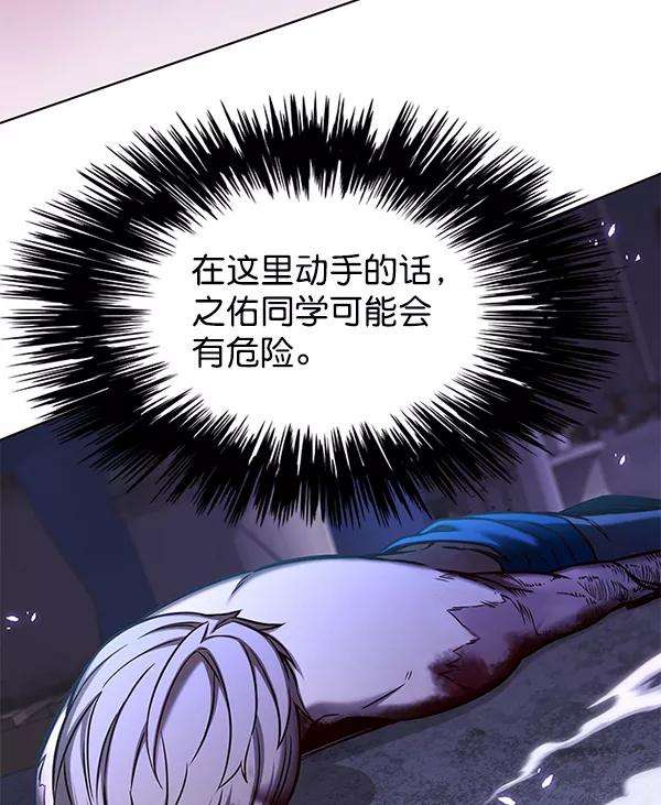 觉醒吧，铲屎官！127话