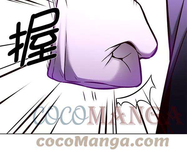 觉醒吧，铲屎官！127话