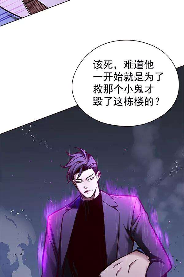 觉醒吧，铲屎官！127话