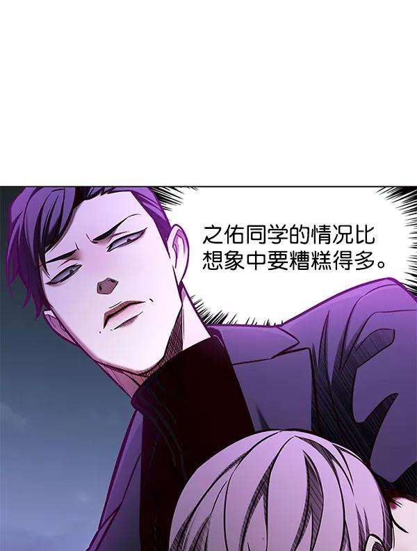 觉醒吧，铲屎官！127话