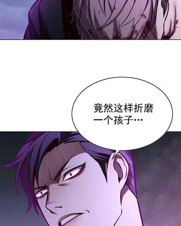 觉醒吧，铲屎官！127话
