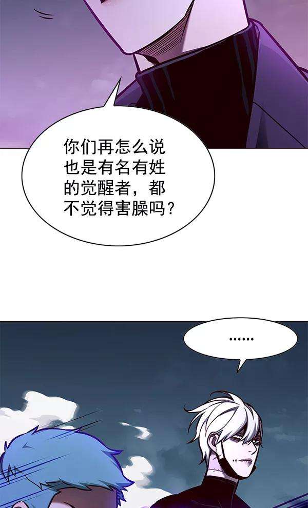 觉醒吧，铲屎官！127话