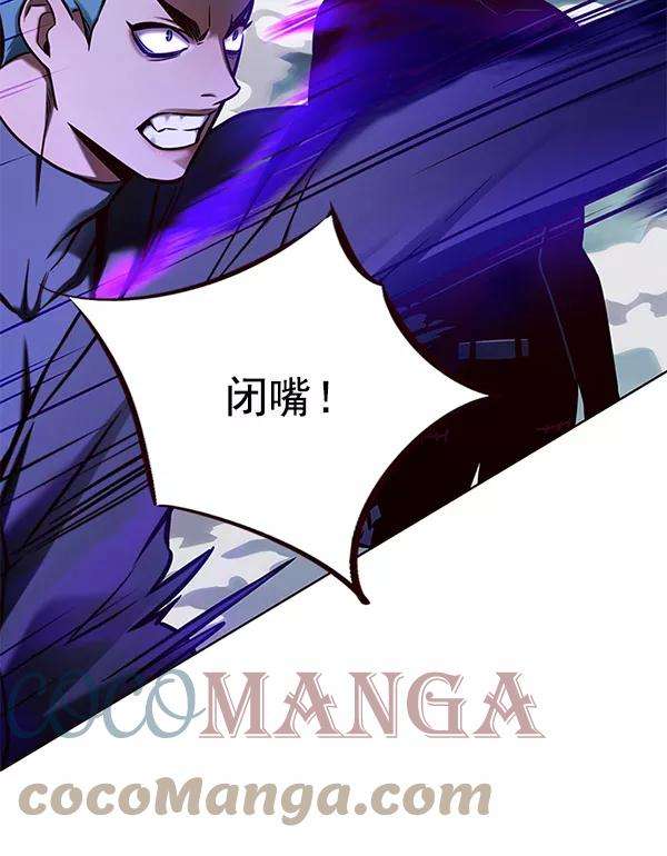 觉醒吧，铲屎官！127话