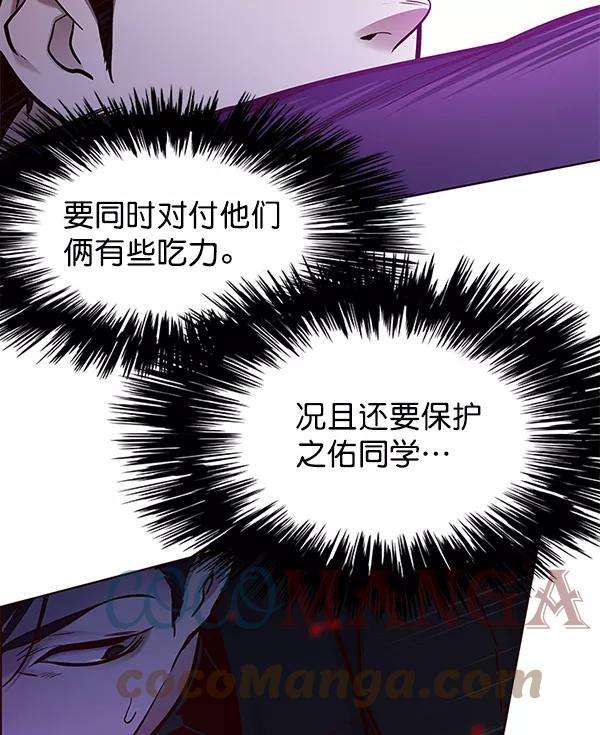 觉醒吧，铲屎官！127话