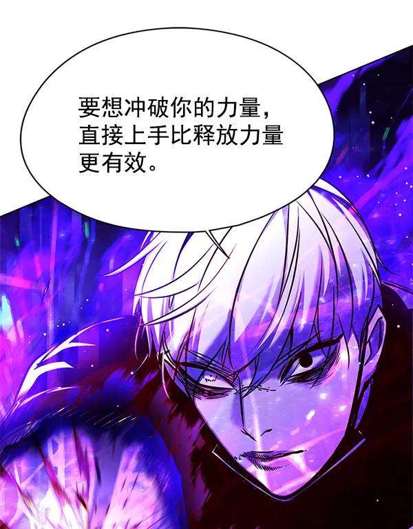 觉醒吧，铲屎官！127话