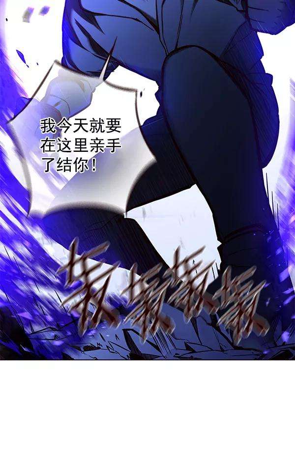觉醒吧，铲屎官！128话