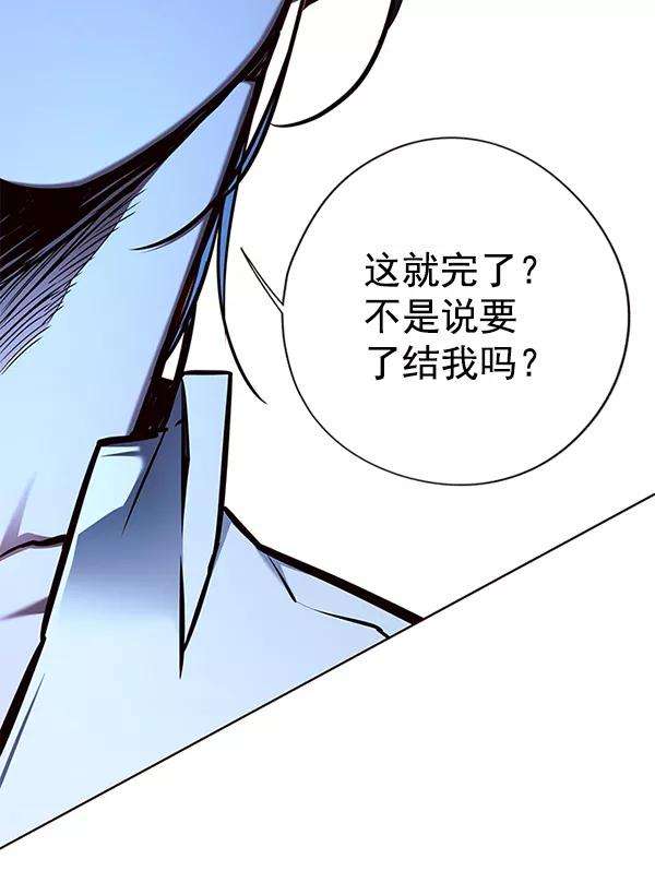 觉醒吧，铲屎官！128话