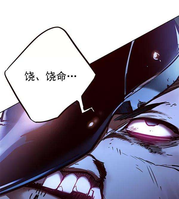 觉醒吧，铲屎官！128话
