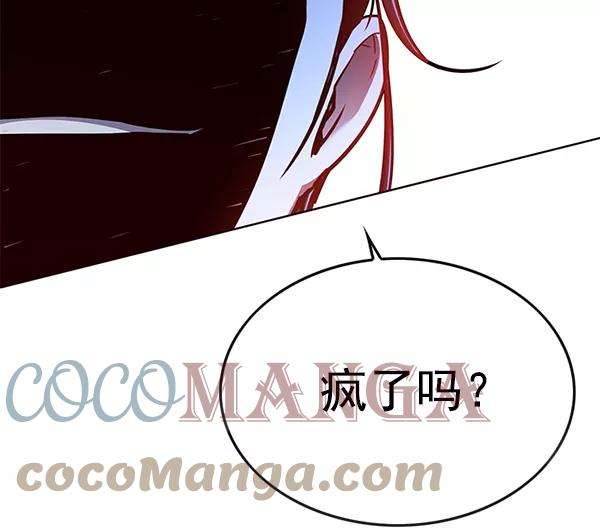 觉醒吧，铲屎官！128话