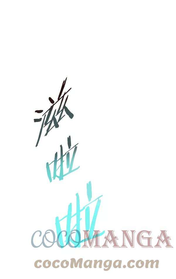觉醒吧，铲屎官！128话