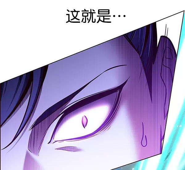 觉醒吧，铲屎官！128话