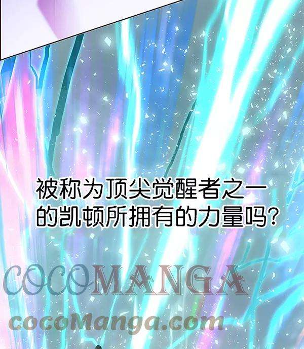 觉醒吧，铲屎官！128话