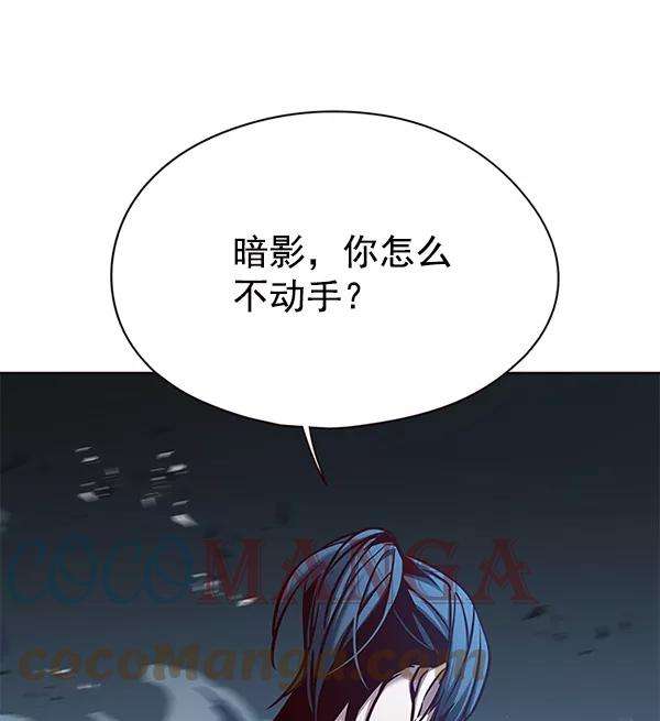 觉醒吧，铲屎官！128话