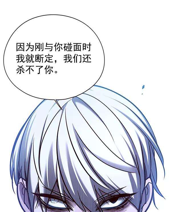 觉醒吧，铲屎官！128话