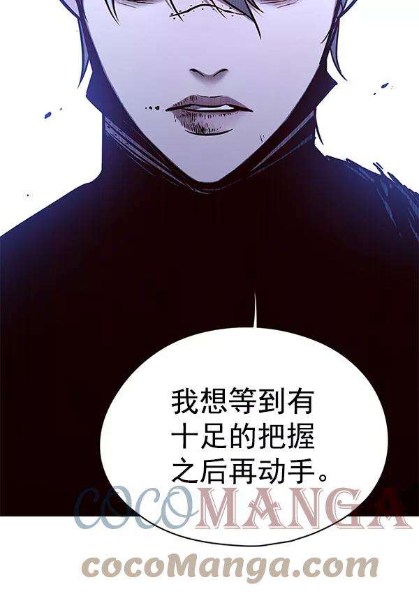 觉醒吧，铲屎官！128话