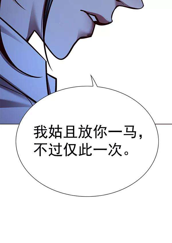 觉醒吧，铲屎官！128话