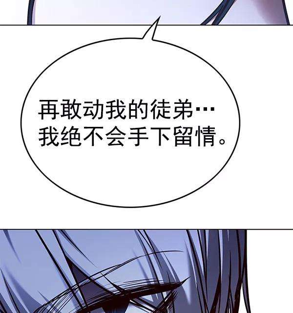 觉醒吧，铲屎官！128话
