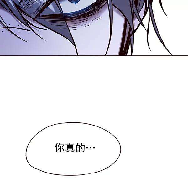 觉醒吧，铲屎官！128话