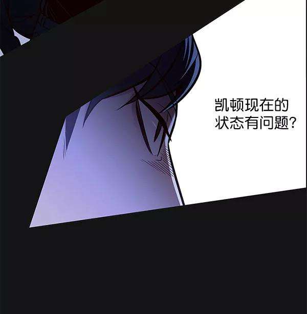 觉醒吧，铲屎官！128话