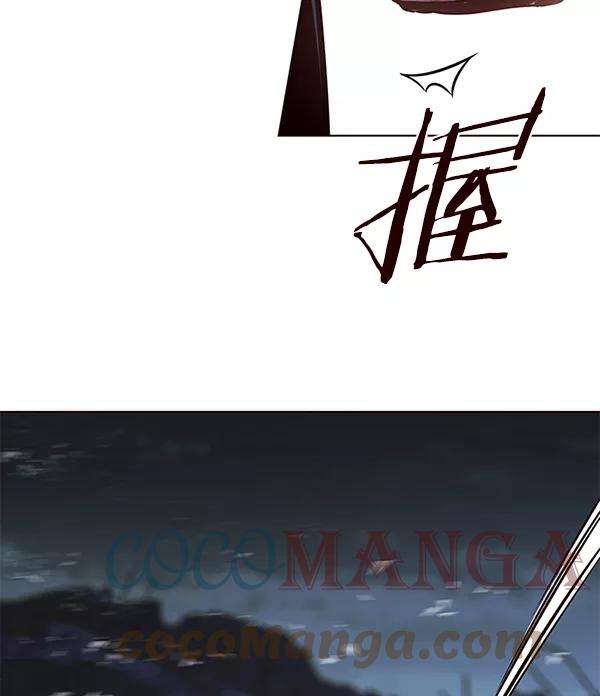 觉醒吧，铲屎官！128话