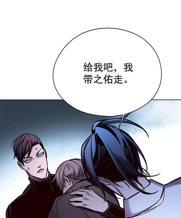 觉醒吧，铲屎官！128话