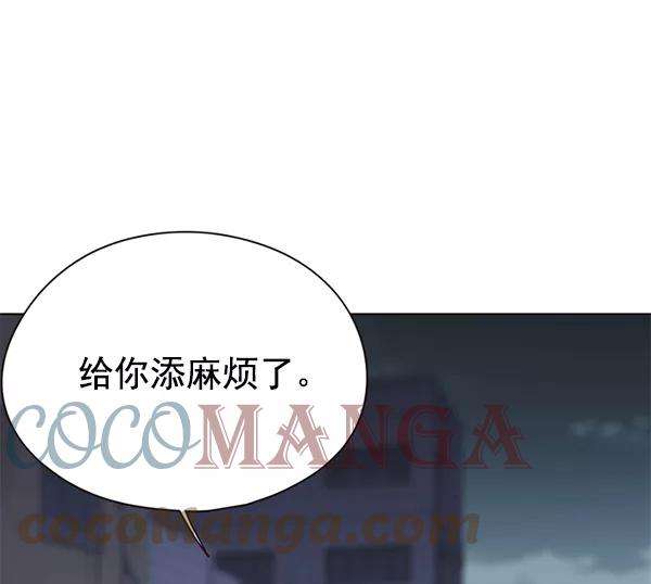 觉醒吧，铲屎官！128话
