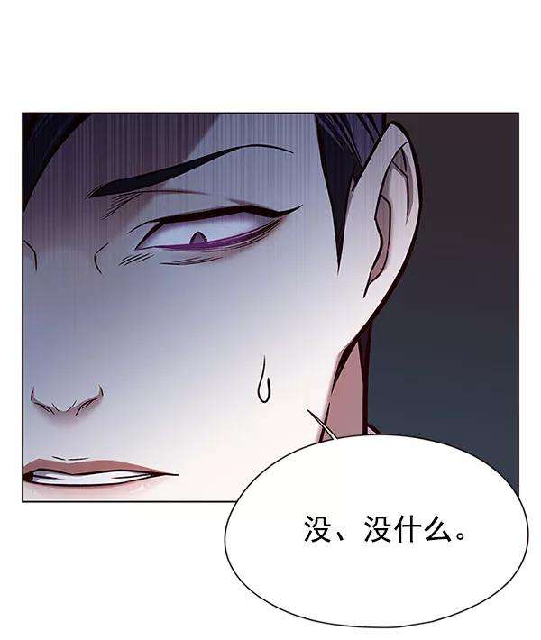 觉醒吧，铲屎官！128话