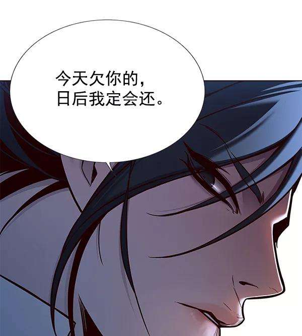 觉醒吧，铲屎官！128话